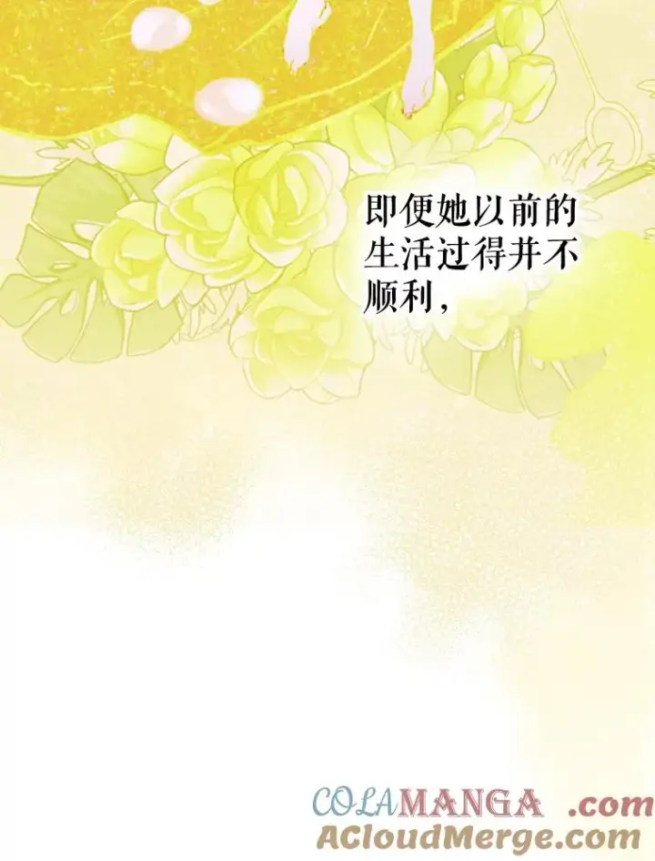 漫画《契约皇后的女儿》19.爽约第109张图