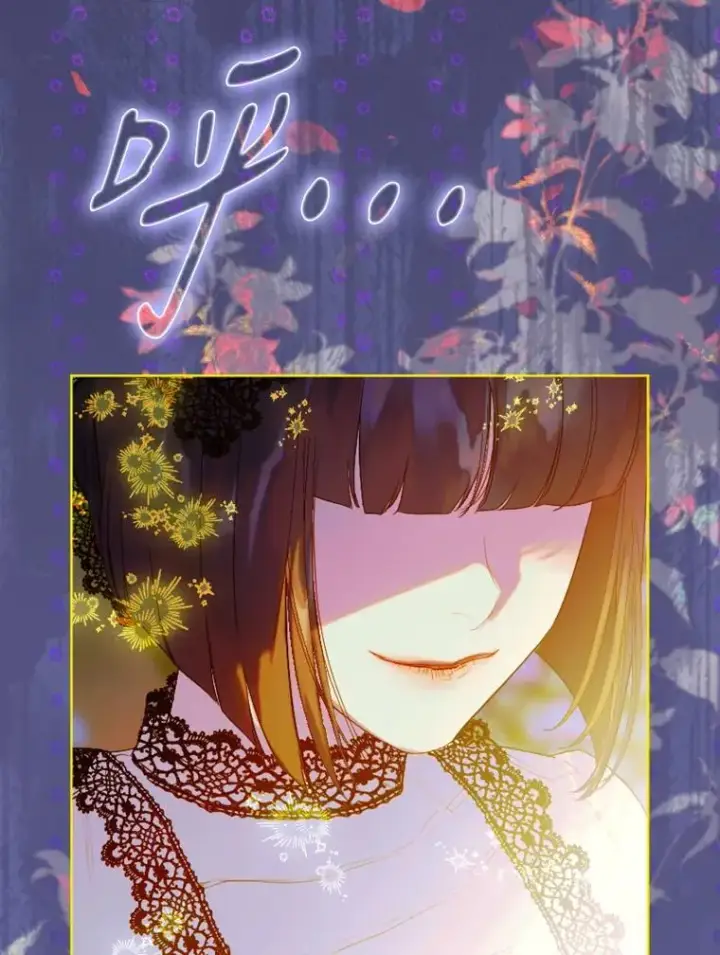漫画《契约皇后的女儿》19.爽约第122张图