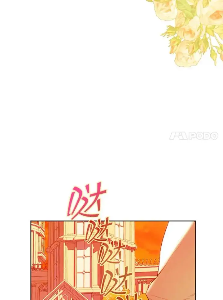 漫画《契约皇后的女儿》19.爽约第18张图