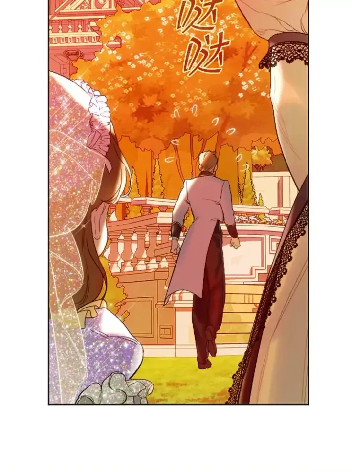 漫画《契约皇后的女儿》19.爽约第19张图