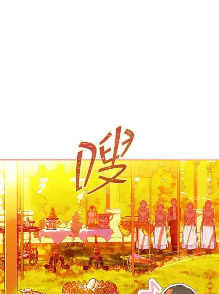 漫画《契约皇后的女儿》19.爽约第36张图
