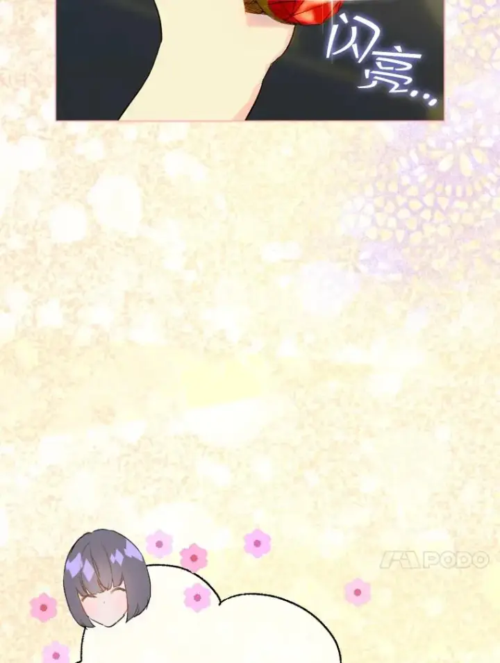 漫画《契约皇后的女儿》20.神秘少年第17张图