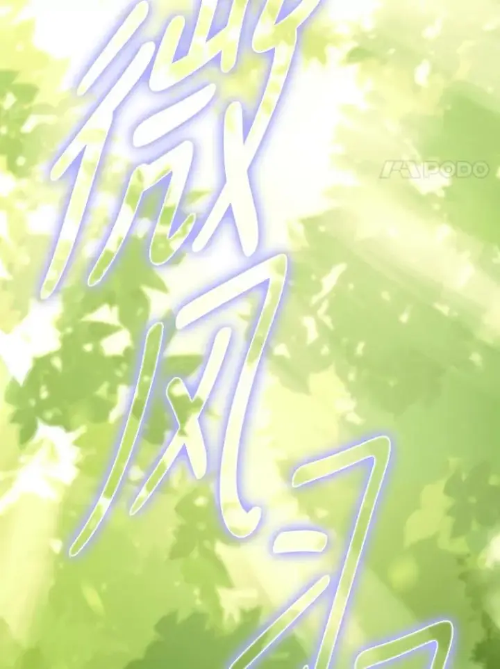 漫画《契约皇后的女儿》20.神秘少年第24张图