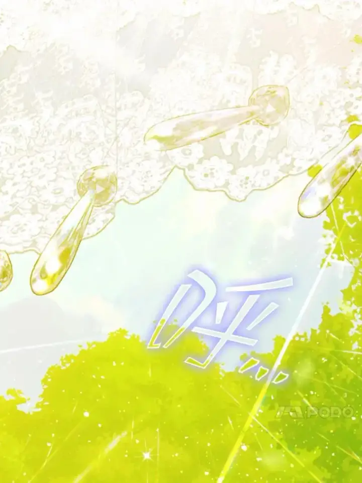 漫画《契约皇后的女儿》20.神秘少年第33张图