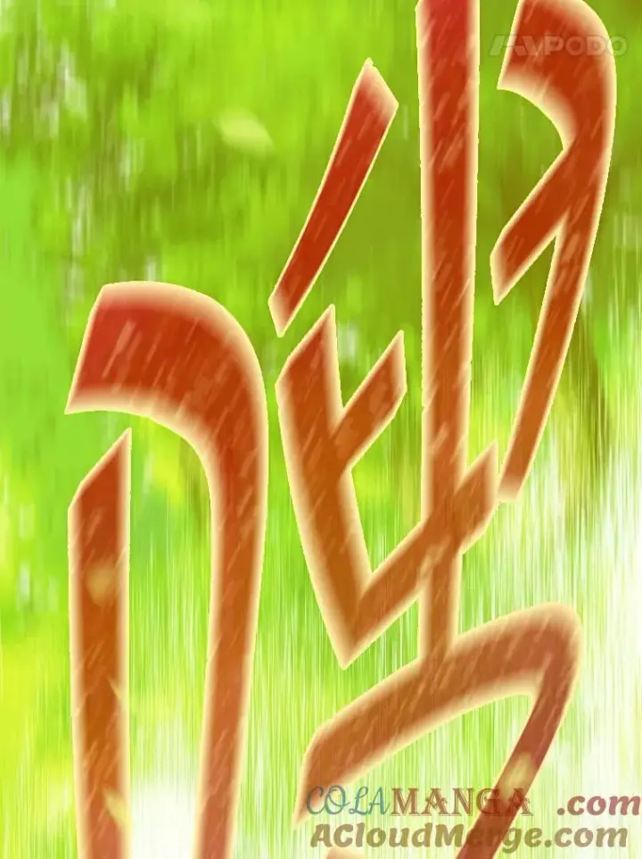漫画《契约皇后的女儿》20.神秘少年第37张图