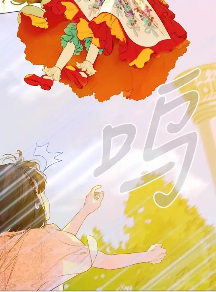 漫画《契约皇后的女儿》20.神秘少年第41张图