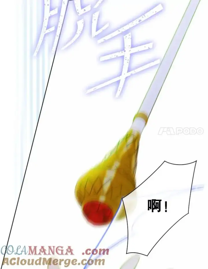 漫画《契约皇后的女儿》20.神秘少年第43张图