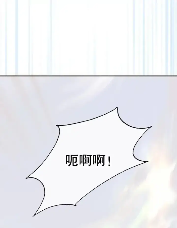 漫画《契约皇后的女儿》20.神秘少年第45张图