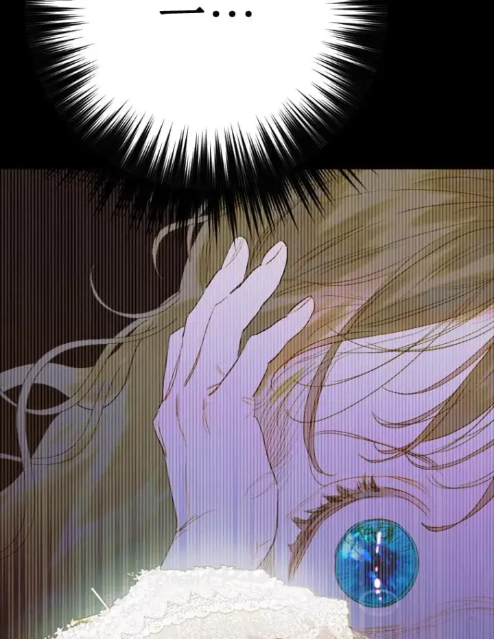 漫画《契约皇后的女儿》20.神秘少年第48张图