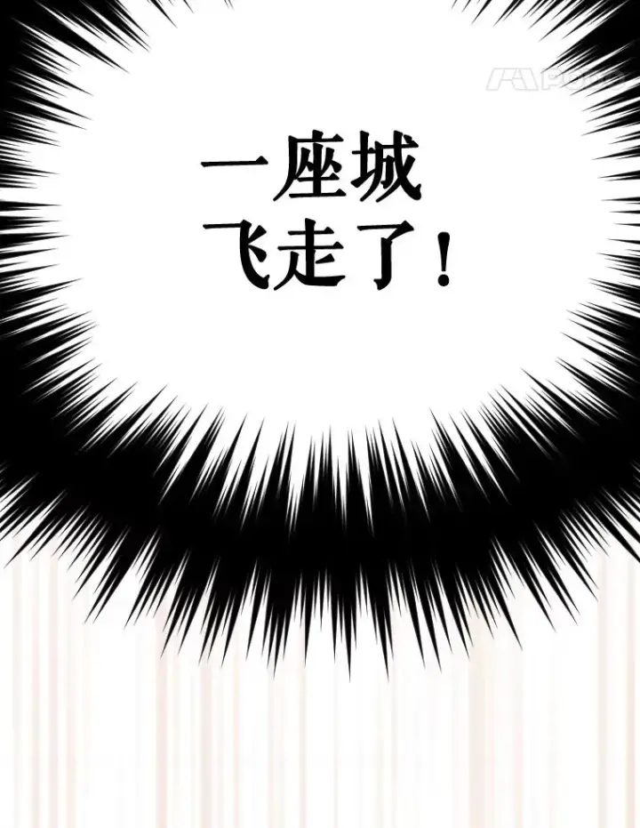 漫画《契约皇后的女儿》20.神秘少年第50张图