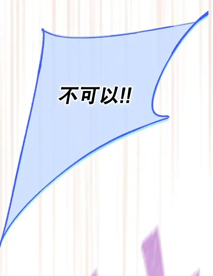 漫画《契约皇后的女儿》20.神秘少年第51张图