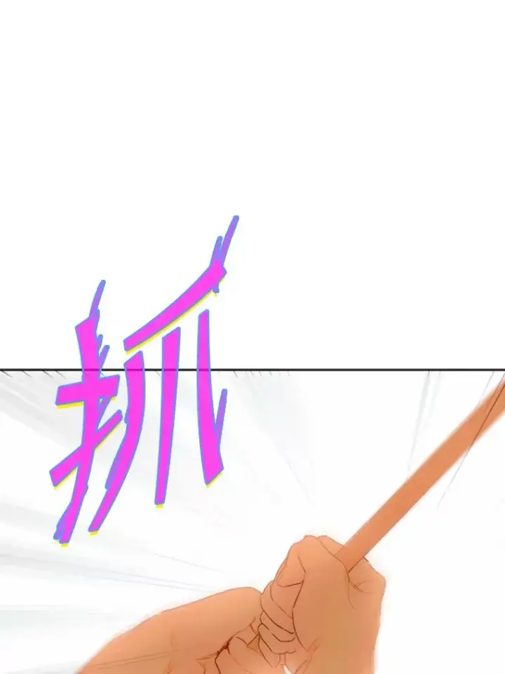 漫画《契约皇后的女儿》20.神秘少年第62张图