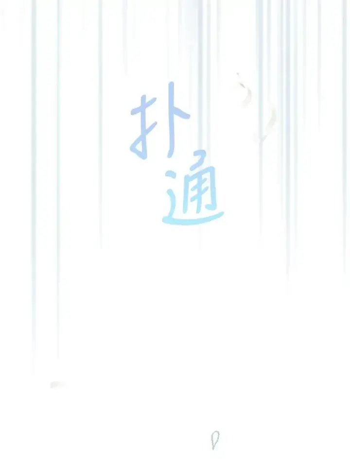漫画《契约皇后的女儿》20.神秘少年第74张图