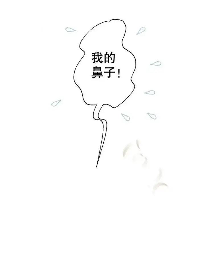 漫画《契约皇后的女儿》20.神秘少年第75张图