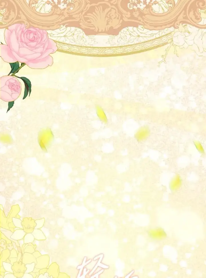 漫画《契约皇后的女儿》20.神秘少年第89张图