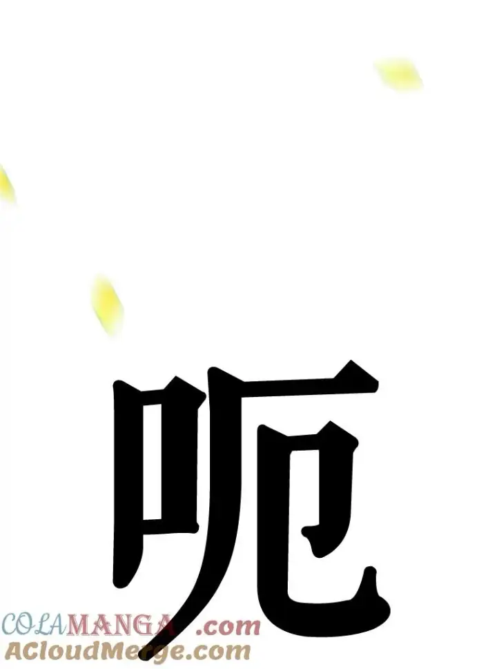 漫画《契约皇后的女儿》20.神秘少年第94张图