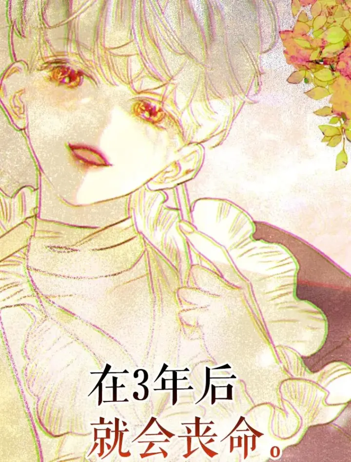 漫画《契约皇后的女儿》21.��遇第107张图
