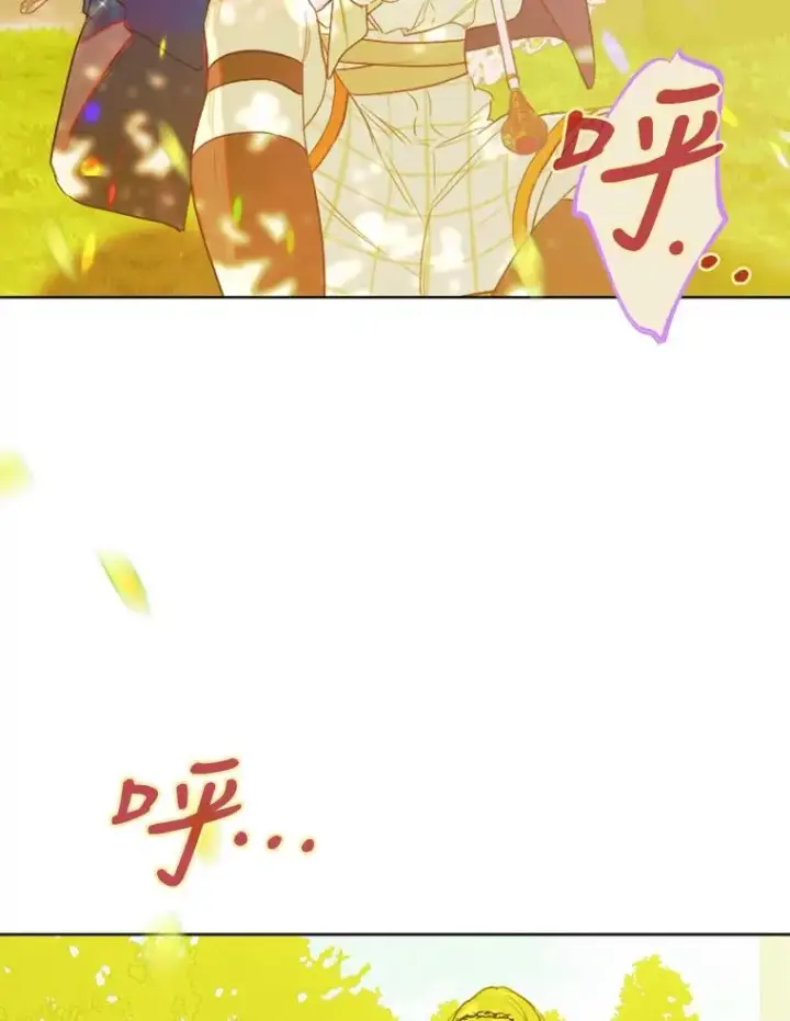 漫画《契约皇后的女儿》21.��遇第16张图