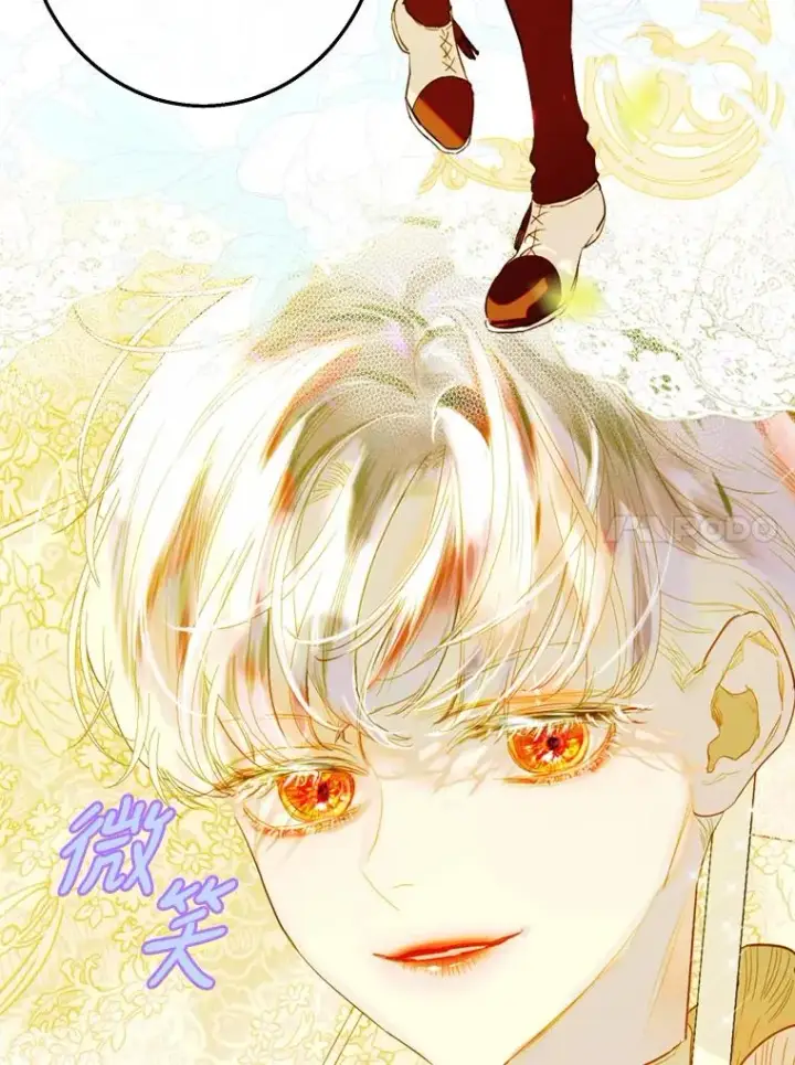漫画《契约皇后的女儿》21.��遇第34张图