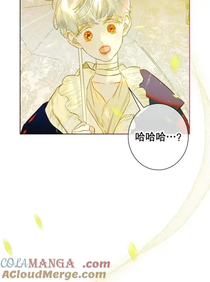 漫画《契约皇后的女儿》21.��遇第41张图