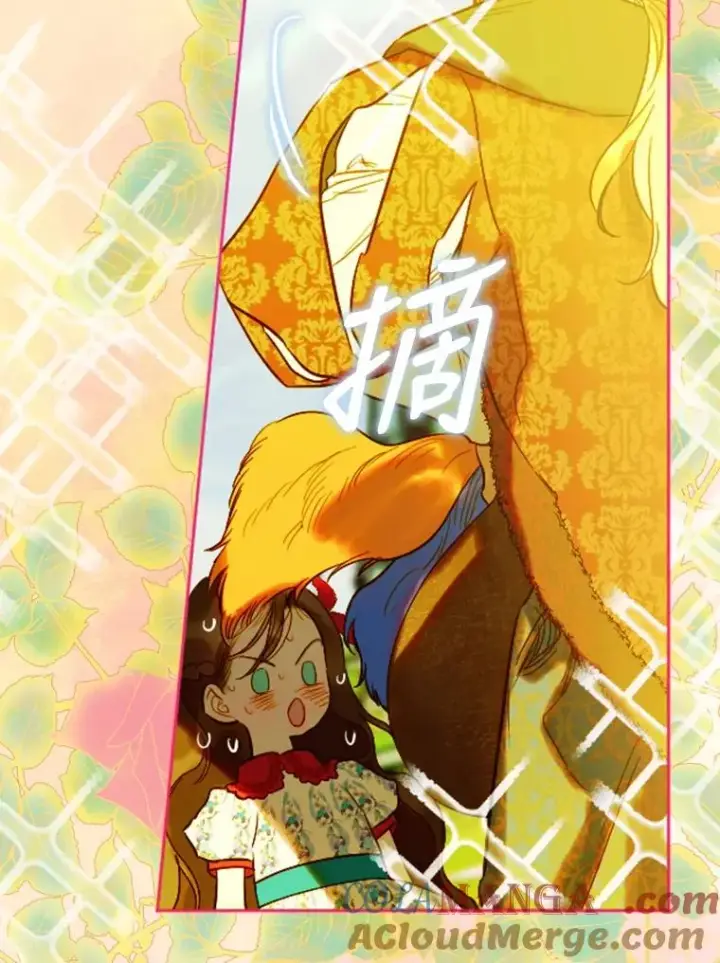 漫画《契约皇后的女儿》22.对妈妈的信任第101张图
