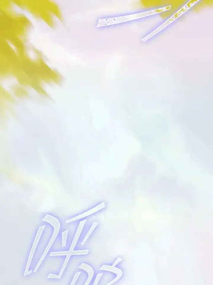 漫画《契约皇后的女儿》22.对妈妈的信任第106张图