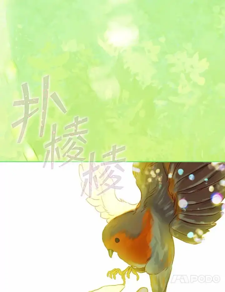 漫画《契约皇后的女儿》22.对妈妈的信任第114张图