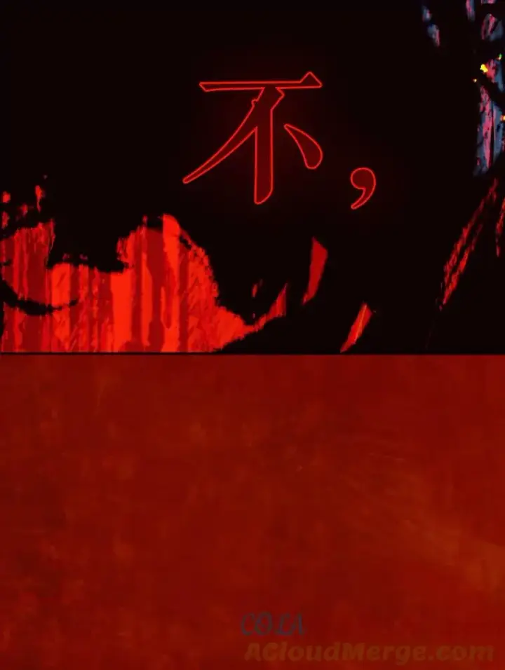 漫画《契约皇后的女儿》22.对妈妈的信任第13张图