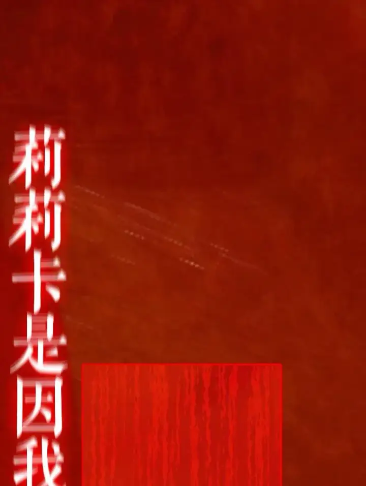 漫画《契约皇后的女儿》22.对妈妈的信任第14张图