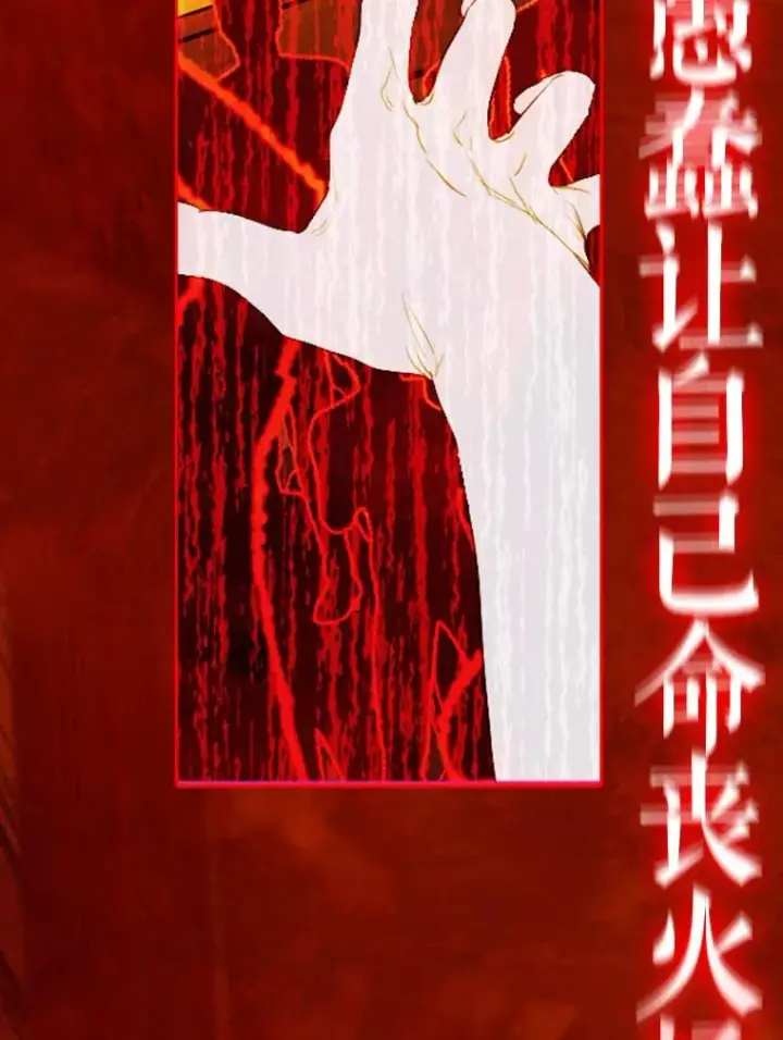漫画《契约皇后的女儿》22.对妈妈的信任第16张图