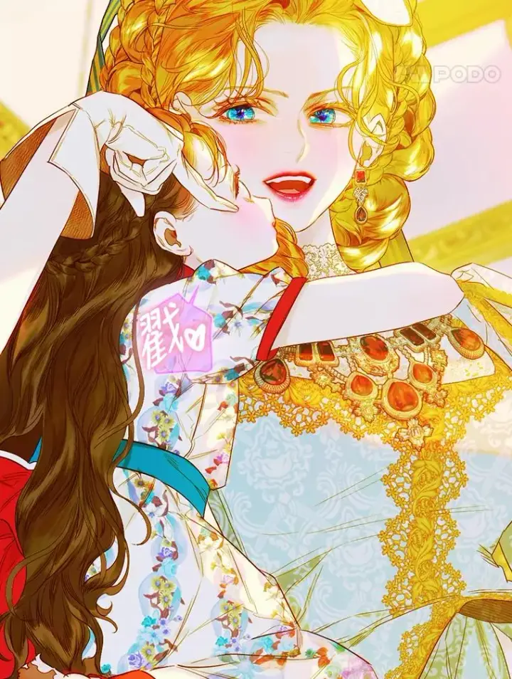 漫画《契约皇后的女儿》22.对妈妈的信任第44张图