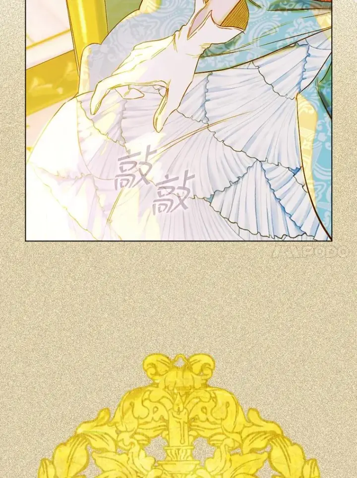 漫画《契约皇后的女儿》22.对妈妈的信任第66张图