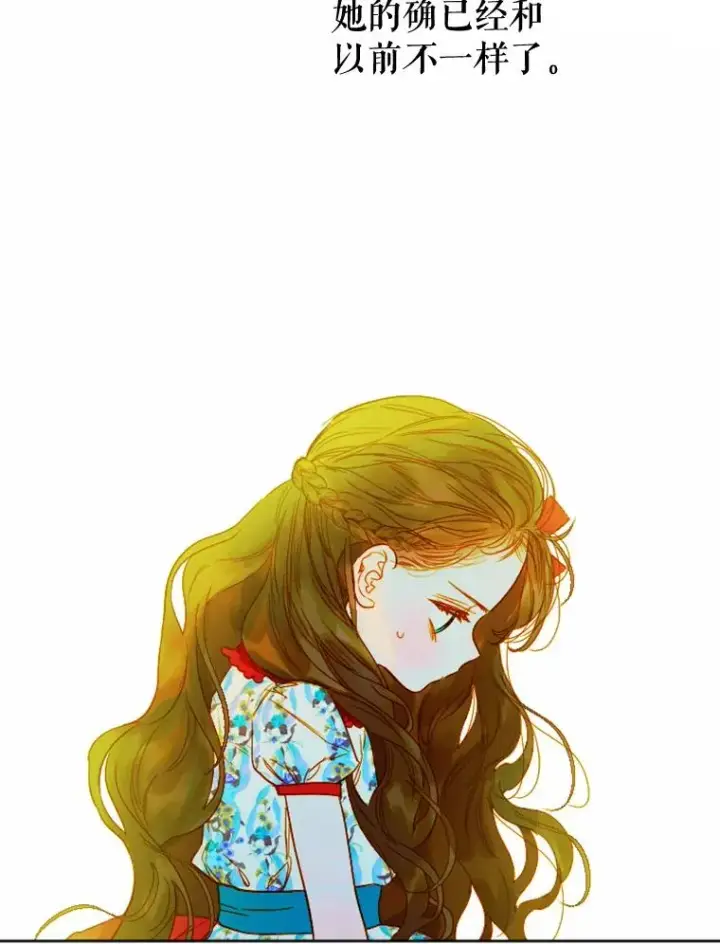 漫画《契约皇后的女儿》22.对妈妈的信任第91张图