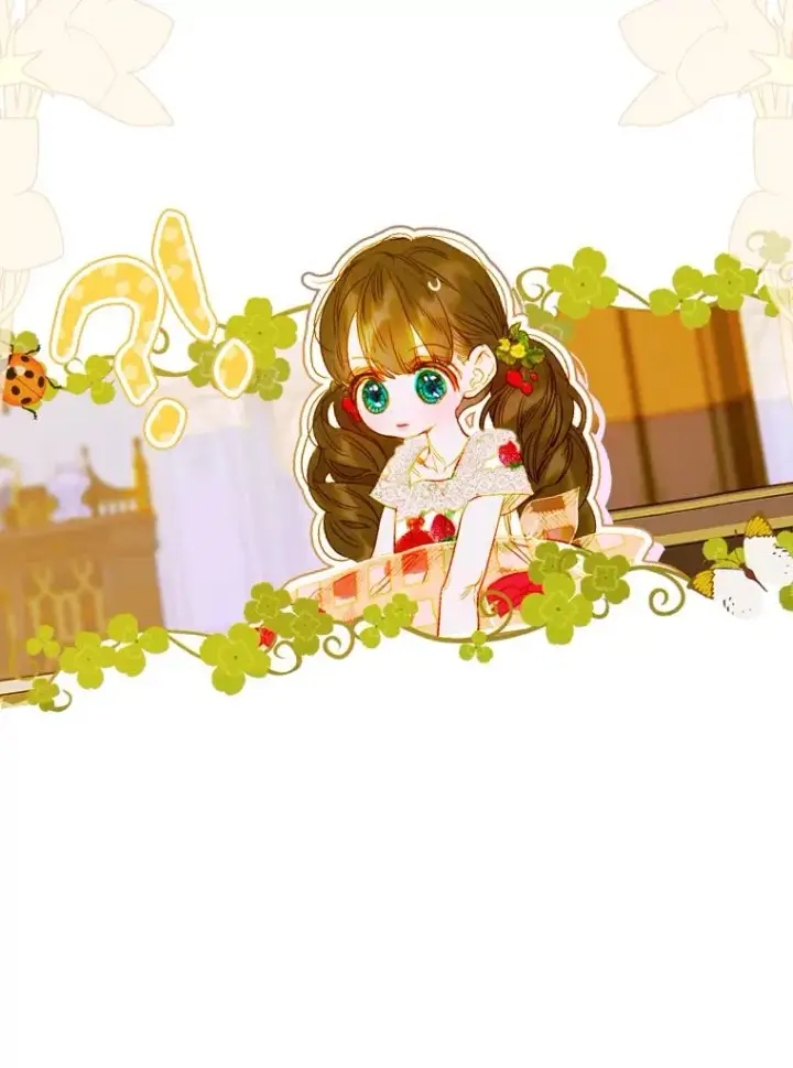 漫画《契约皇后的女儿》23.乌巴的探险队第115张图