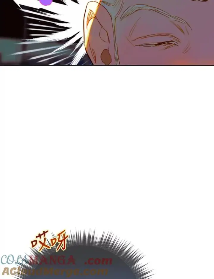 漫画《契约皇后的女儿》23.乌巴的探险队第25张图