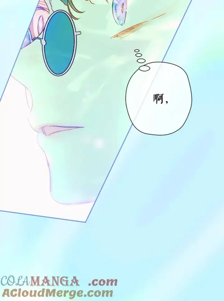 漫画《契约皇后的女儿》24.那片海中第113张图