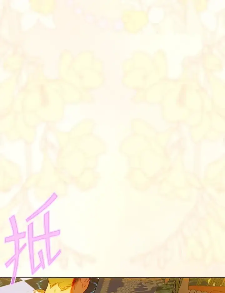 漫画《契约皇后的女儿》24.那片海中第22张图