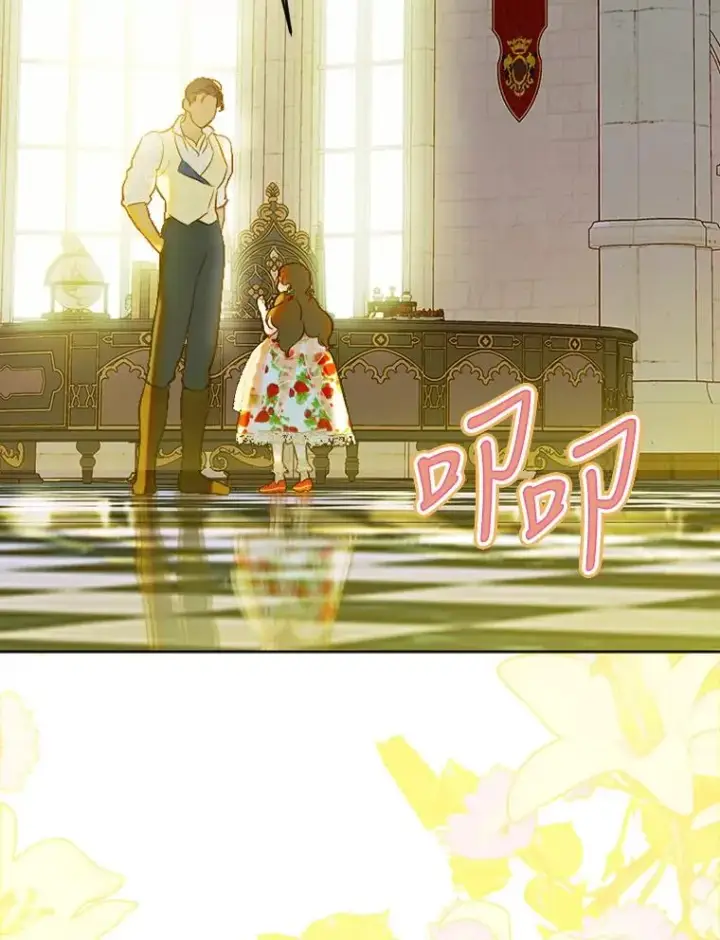 漫画《契约皇后的女儿》24.那片海中第31张图