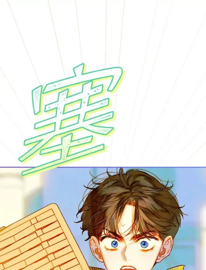 漫画《契约皇后的女儿》24.那片海中第40张图