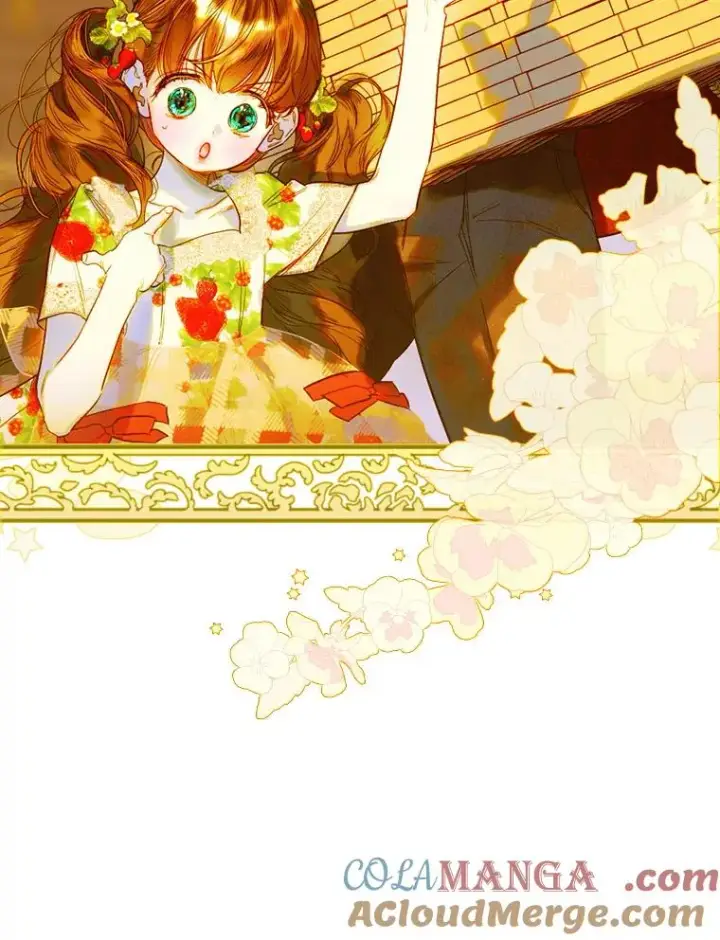 漫画《契约皇后的女儿》24.那片海中第45张图