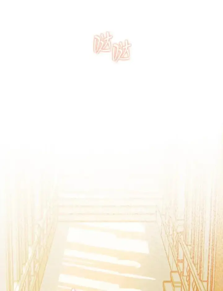 漫画《契约皇后的女儿》24.那片海中第54张图