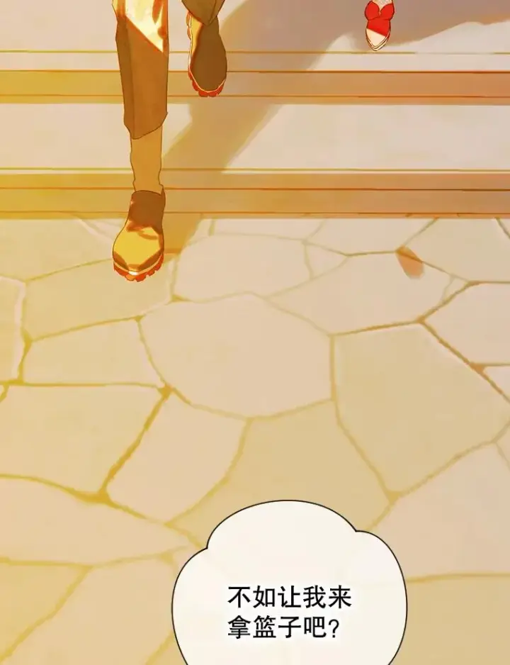 漫画《契约皇后的女儿》24.那片海中第58张图