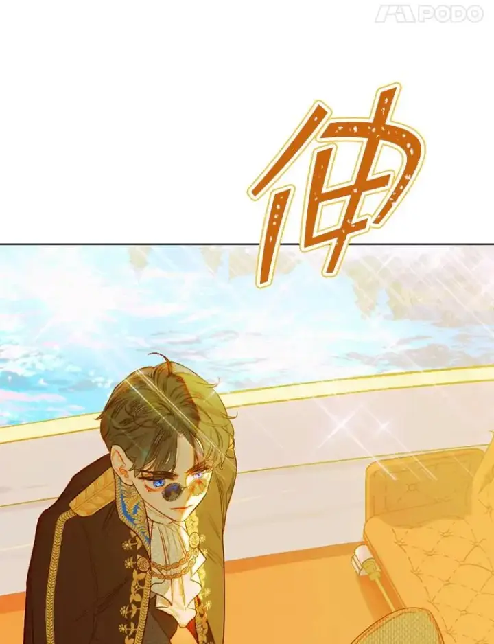 漫画《契约皇后的女儿》24.那片海中第70张图