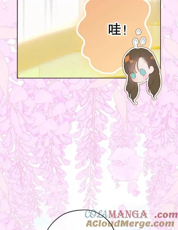 漫画《契约皇后的女儿》24.那片海中第77张图