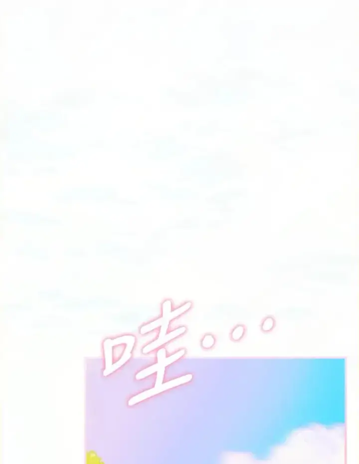 漫画《契约皇后的女儿》24.那片海中第84张图