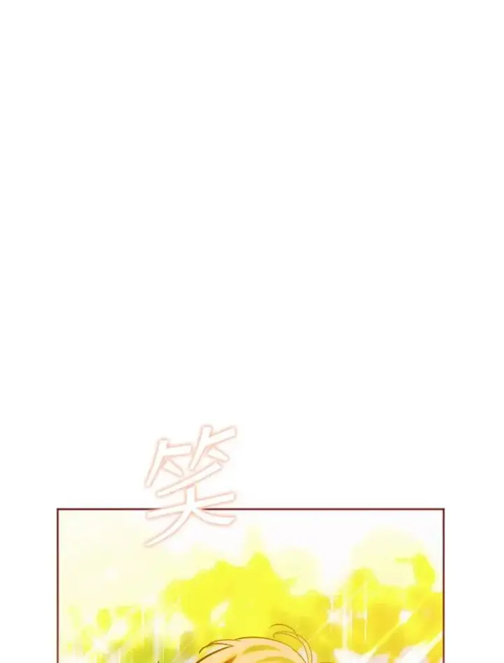 漫画《契约皇后的女儿》25.游湖第42张图