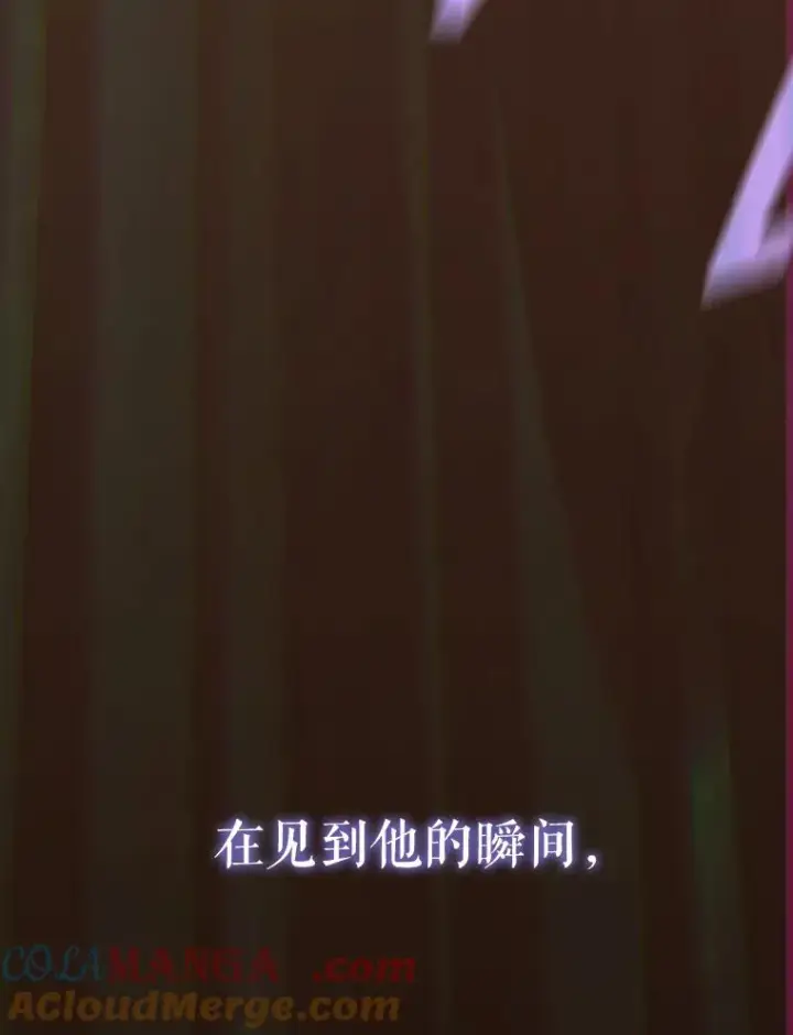 漫画《契约皇后的女儿》25.游湖第97张图