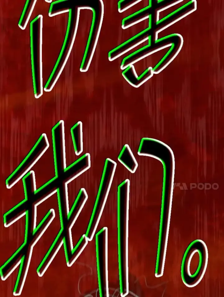 漫画《契约皇后的女儿》26.遇刺第10张图