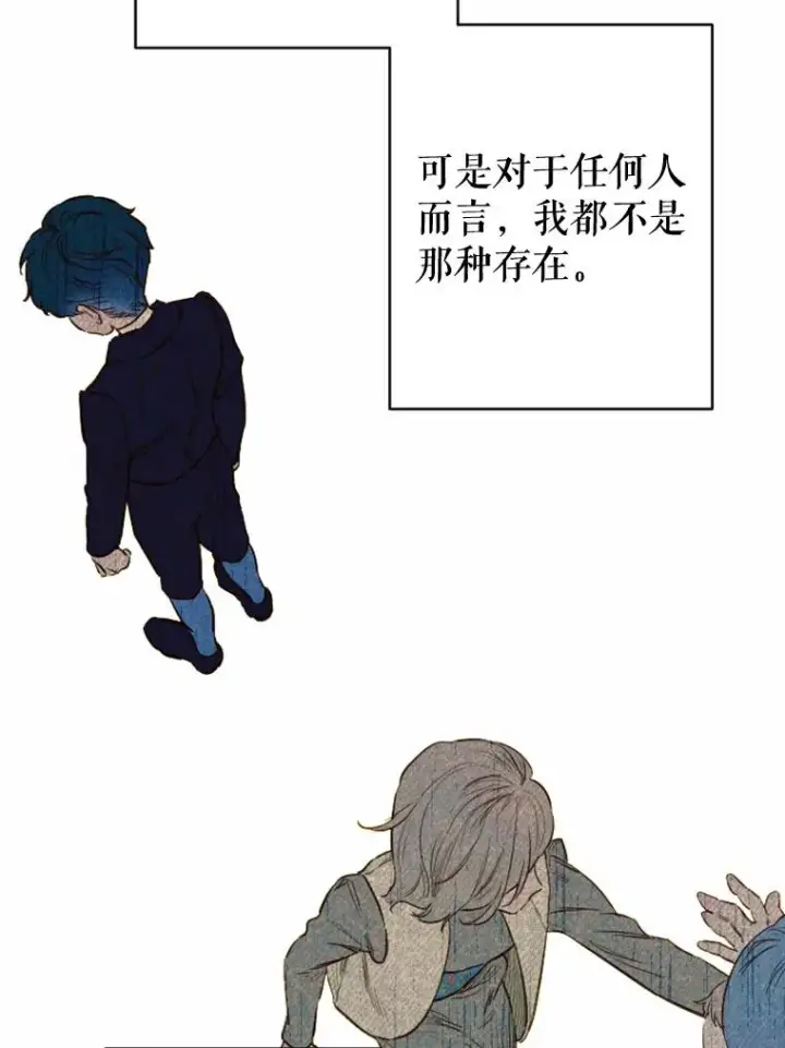 漫画《契约皇后的女儿》26.遇刺第103张图