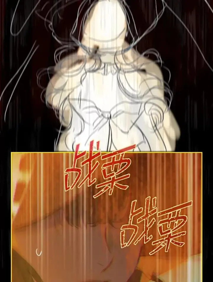 漫画《契约皇后的女儿》26.遇刺第12张图